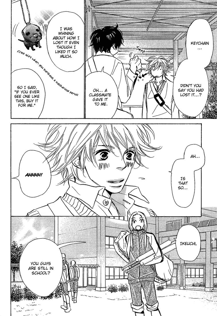 Kawaii Hito (KONNO Keiko) Chapter 8 page 9 - Chapter 8
