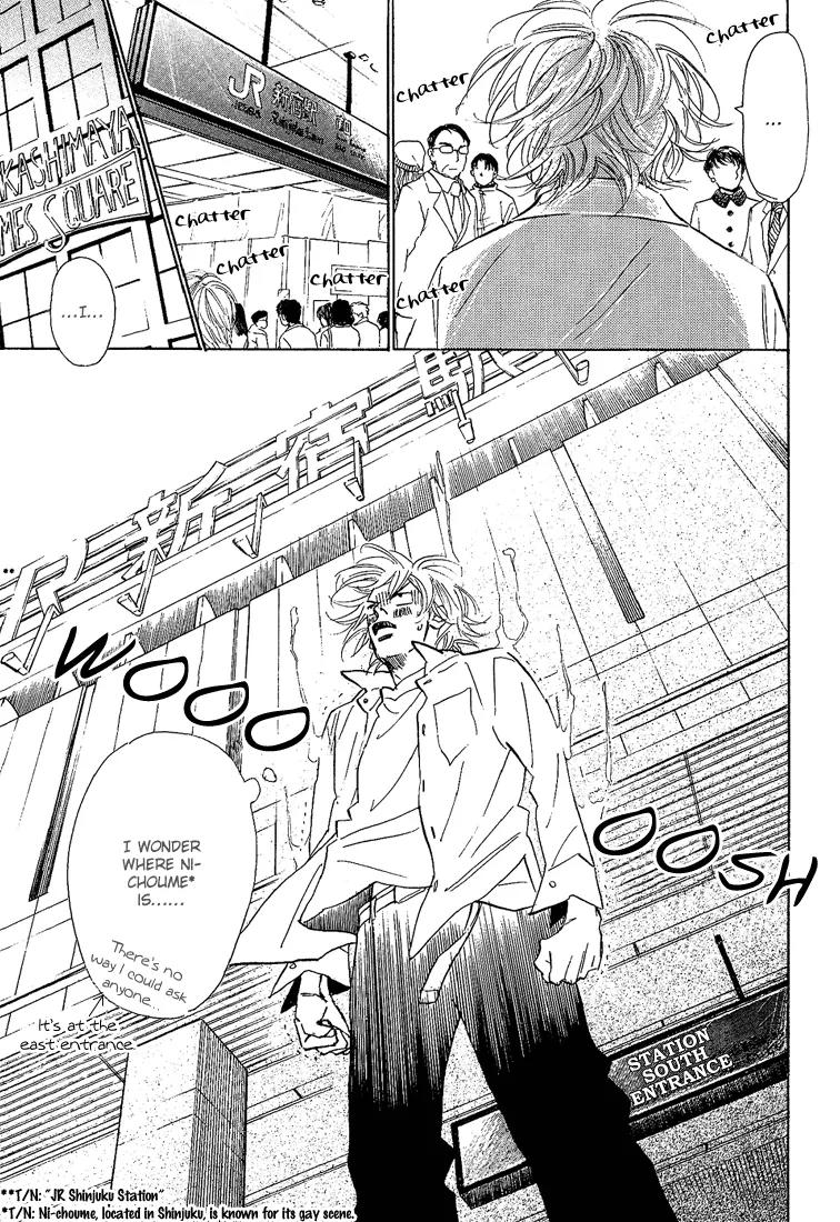 Kawaii Hito (KONNO Keiko) Chapter 9 page 10 - Chapter 9