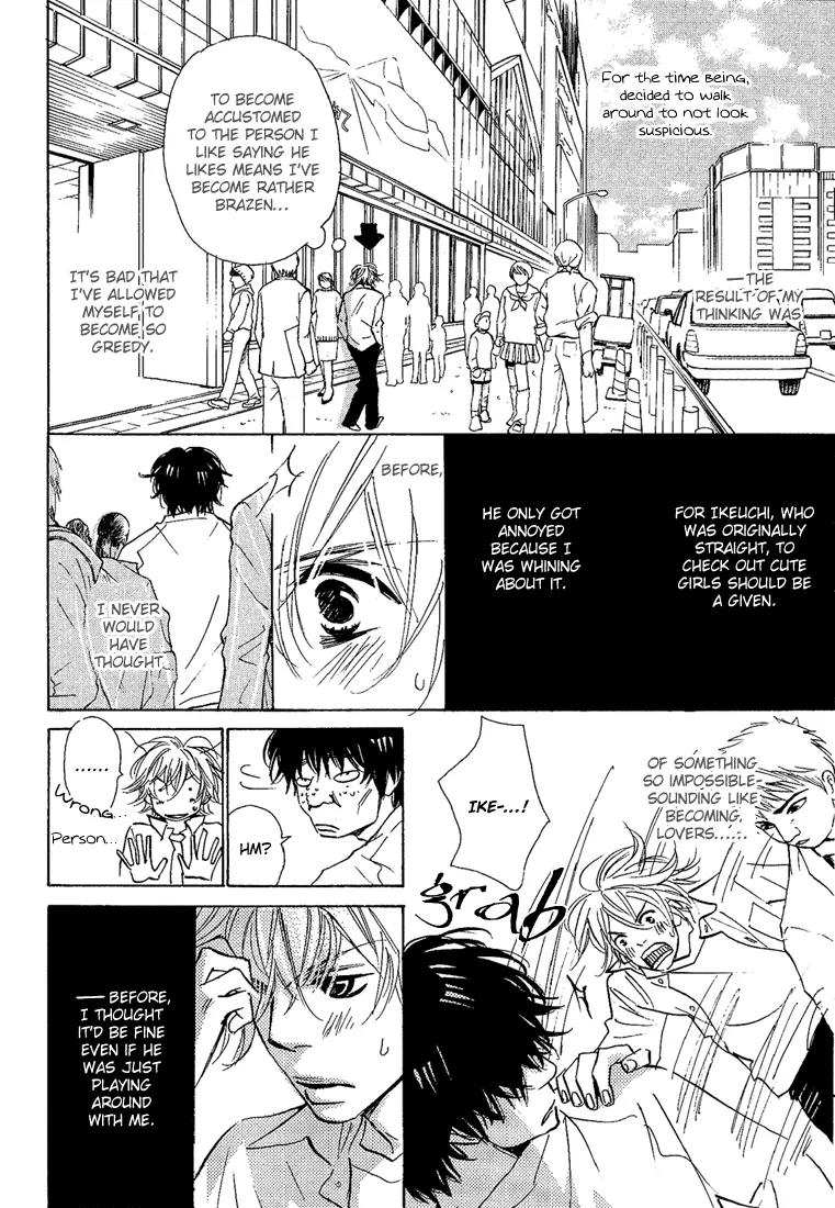 Kawaii Hito (KONNO Keiko) Chapter 9 page 11 - Chapter 9