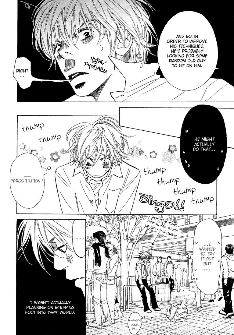 Kawaii Hito (KONNO Keiko) Chapter 9 page 13 - Chapter 9