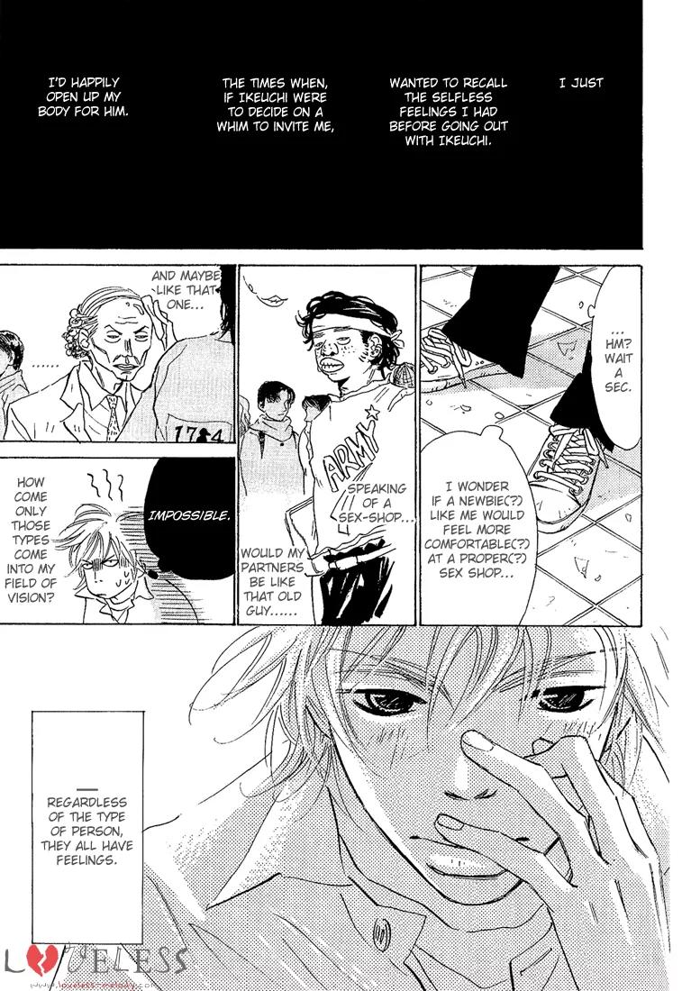 Kawaii Hito (KONNO Keiko) Chapter 9 page 14 - Chapter 9