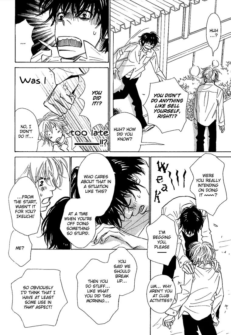 Kawaii Hito (KONNO Keiko) Chapter 9 page 17 - Chapter 9