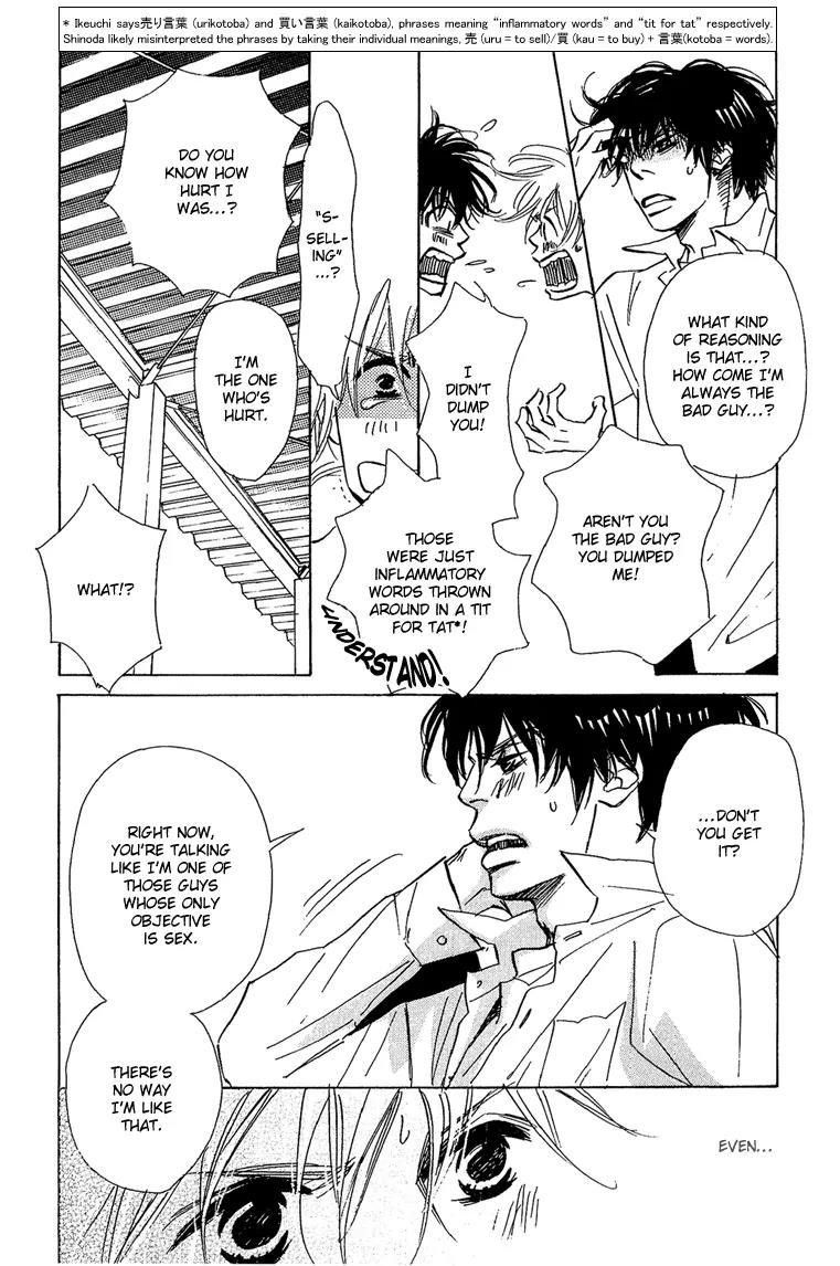 Kawaii Hito (KONNO Keiko) Chapter 9 page 18 - Chapter 9