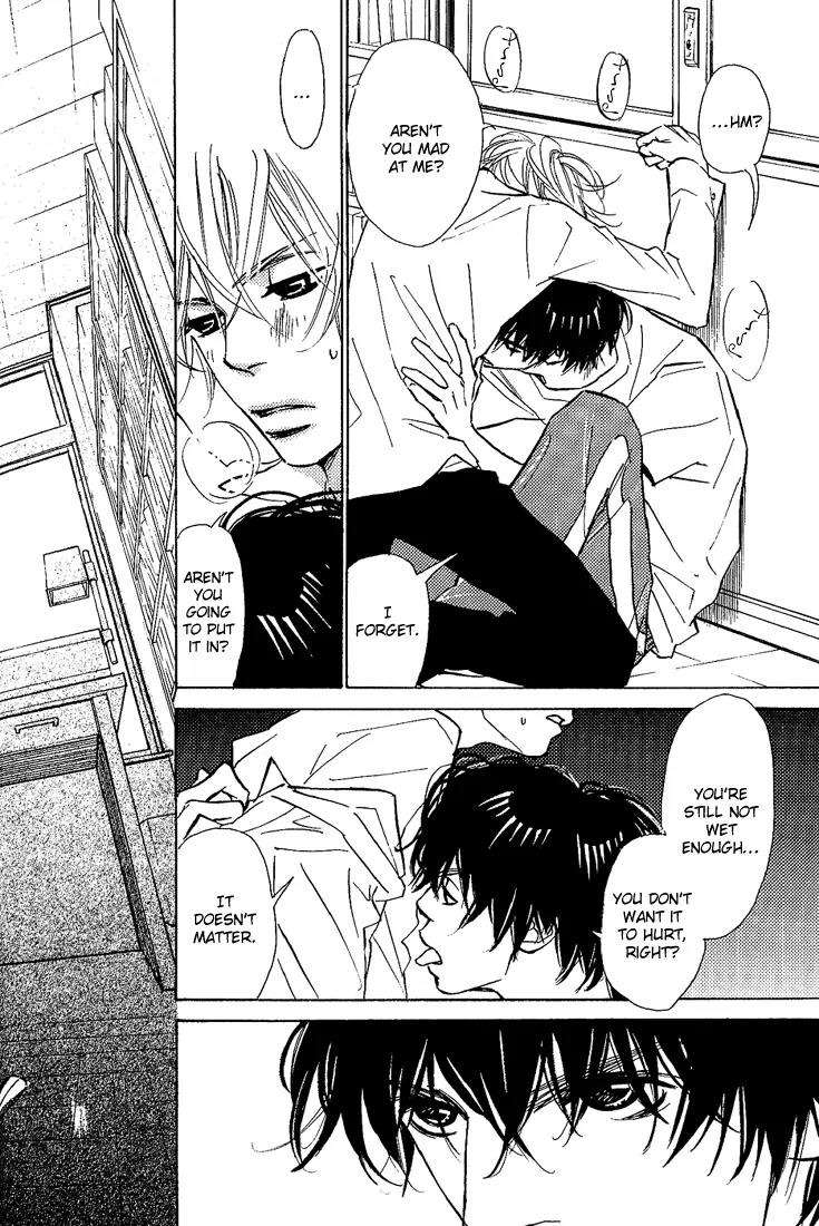 Kawaii Hito (KONNO Keiko) Chapter 9 page 5 - Chapter 9