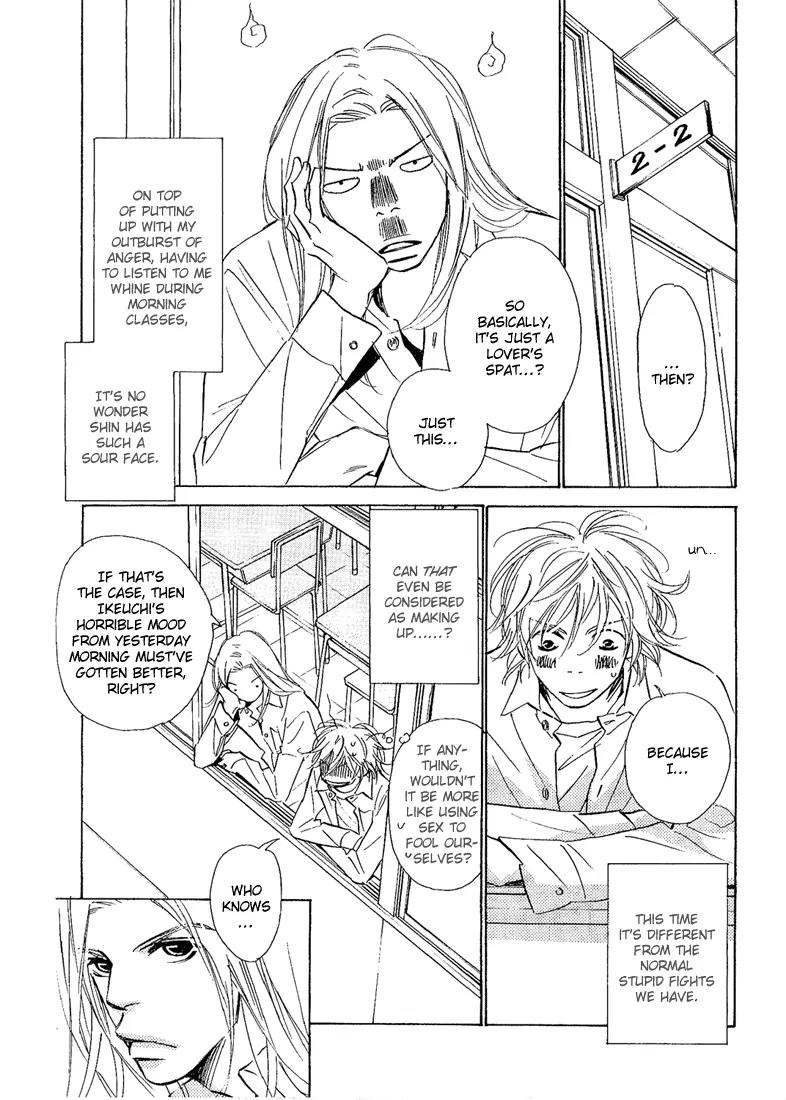 Kawaii Hito (KONNO Keiko) Chapter 9 page 7 - Chapter 9