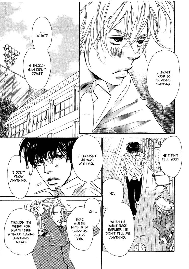 Kawaii Hito (KONNO Keiko) Chapter 9 page 8 - Chapter 9