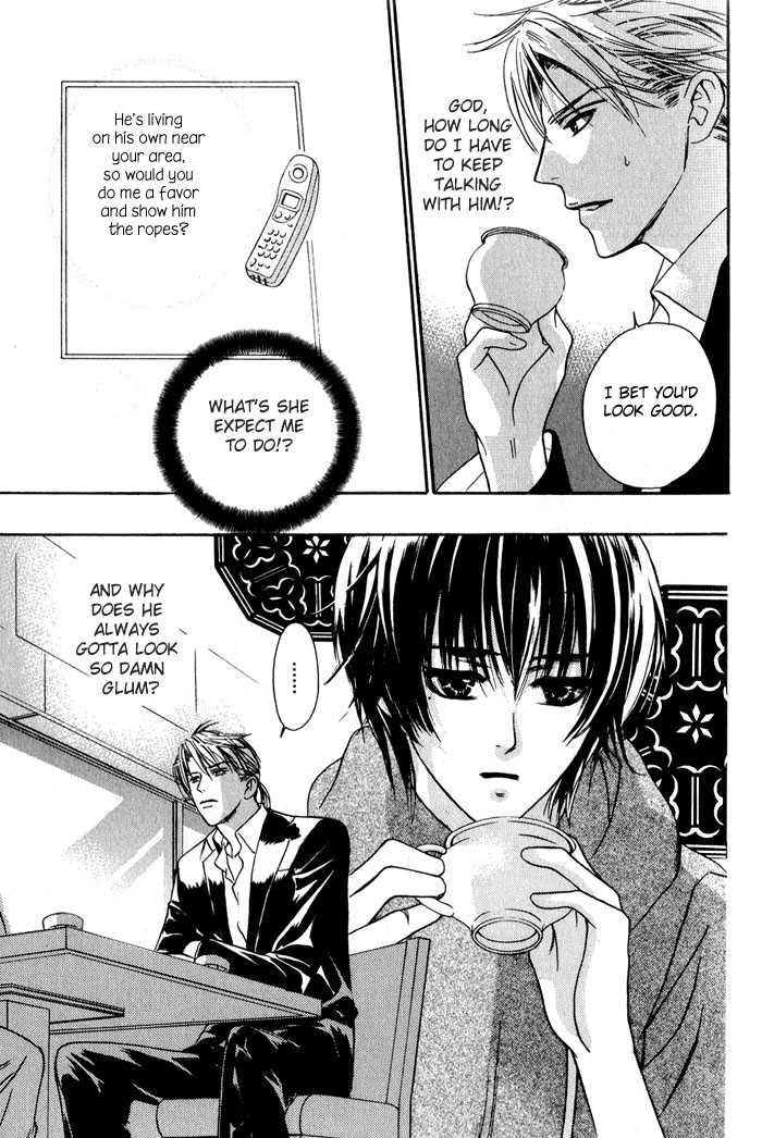 Kawaii Hito - Pure Chapter 1 page 11 - Chapter 1 : My Honey