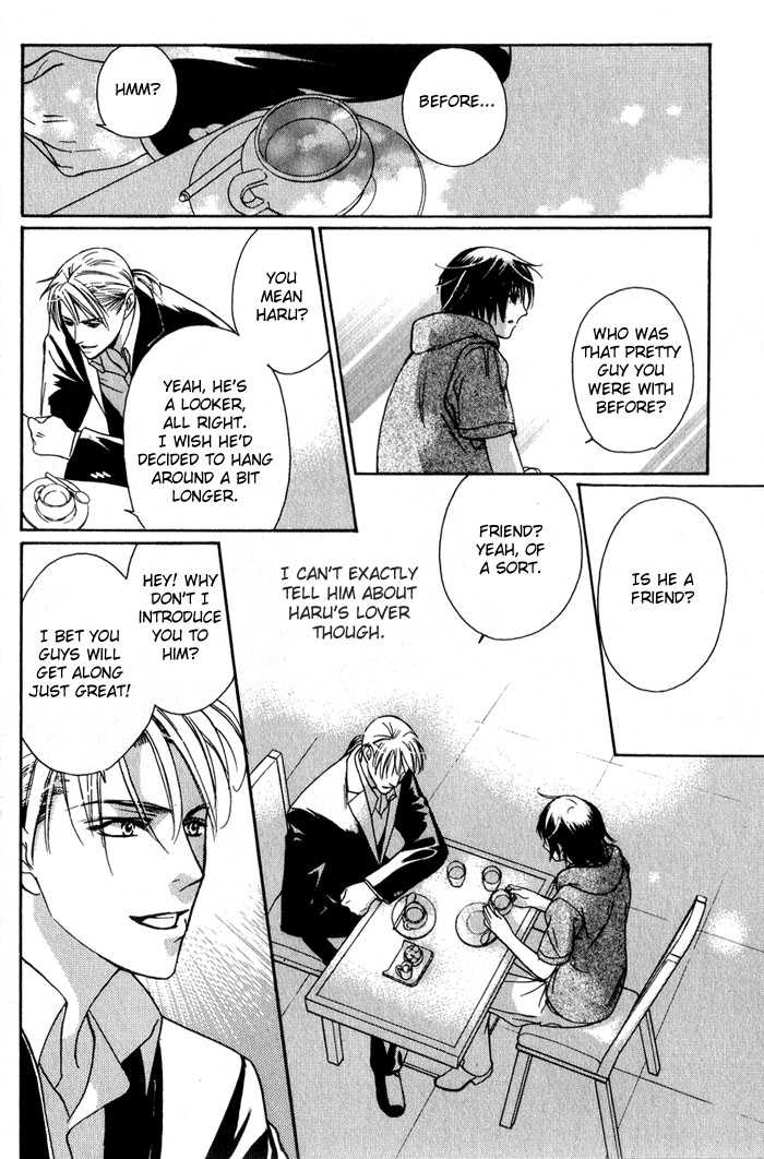 Kawaii Hito - Pure Chapter 1 page 12 - Chapter 1 : My Honey