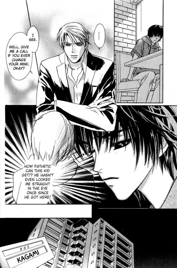 Kawaii Hito - Pure Chapter 1 page 14 - Chapter 1 : My Honey