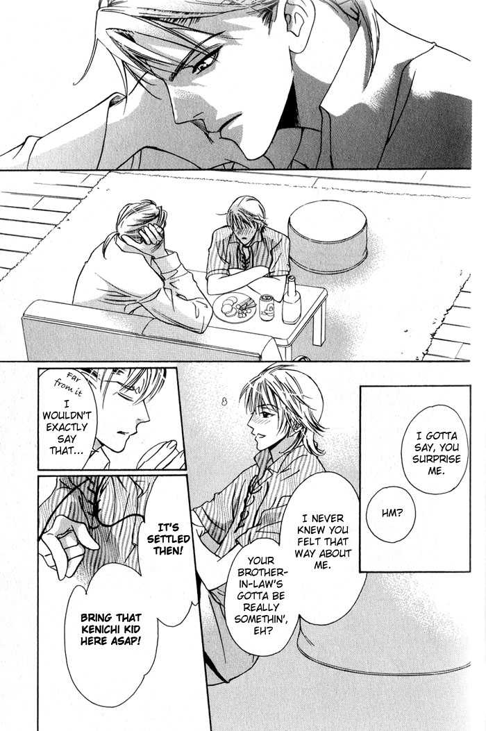 Kawaii Hito - Pure Chapter 1 page 15 - Chapter 1 : My Honey