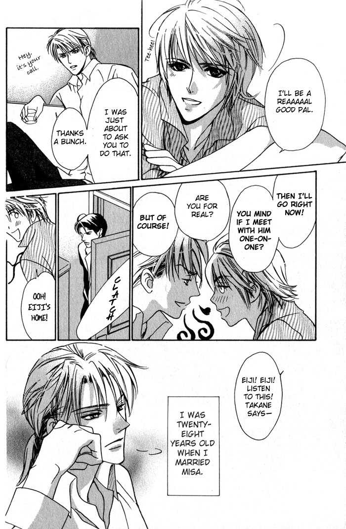 Kawaii Hito - Pure Chapter 1 page 16 - Chapter 1 : My Honey