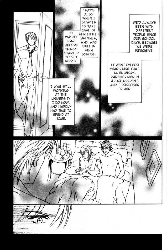 Kawaii Hito - Pure Chapter 1 page 17 - Chapter 1 : My Honey