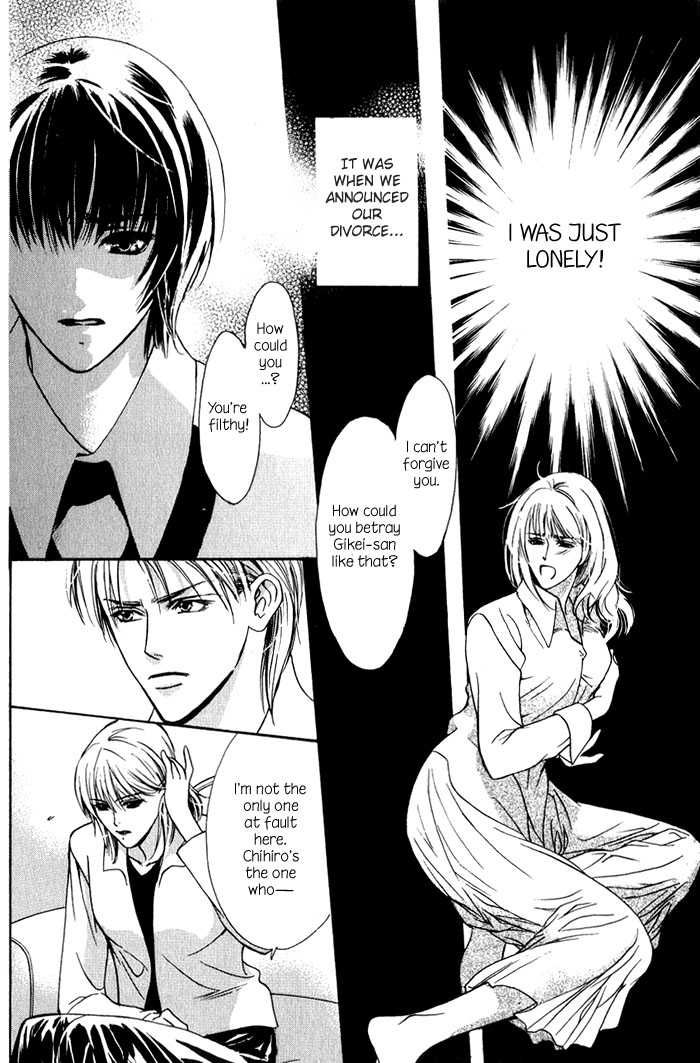 Kawaii Hito - Pure Chapter 1 page 18 - Chapter 1 : My Honey