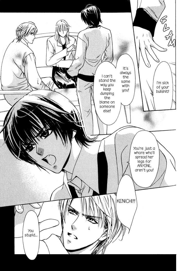 Kawaii Hito - Pure Chapter 1 page 19 - Chapter 1 : My Honey