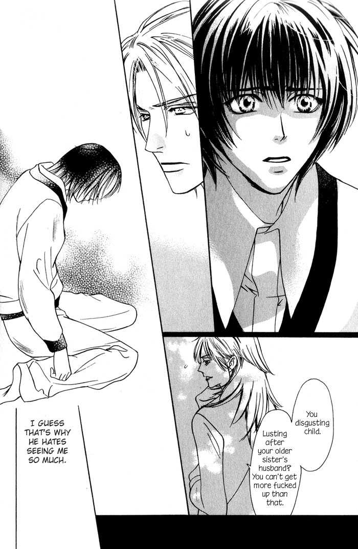 Kawaii Hito - Pure Chapter 1 page 22 - Chapter 1 : My Honey