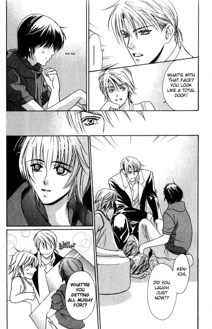 Kawaii Hito - Pure Chapter 1 page 24 - Chapter 1 : My Honey