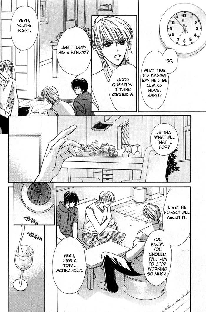 Kawaii Hito - Pure Chapter 1 page 26 - Chapter 1 : My Honey