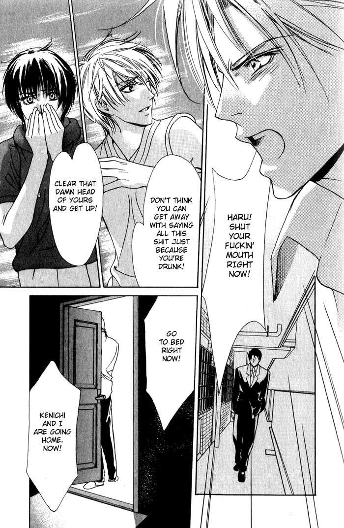 Kawaii Hito - Pure Chapter 1 page 33 - Chapter 1 : My Honey