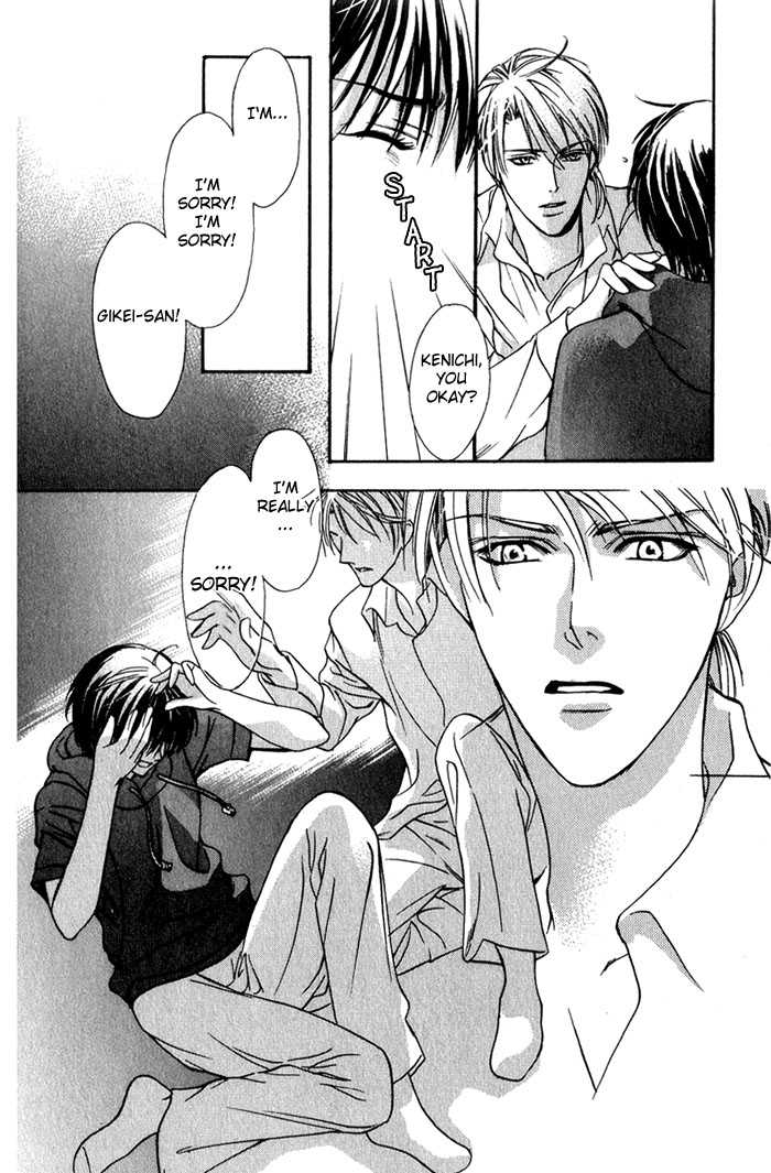 Kawaii Hito - Pure Chapter 1 page 36 - Chapter 1 : My Honey