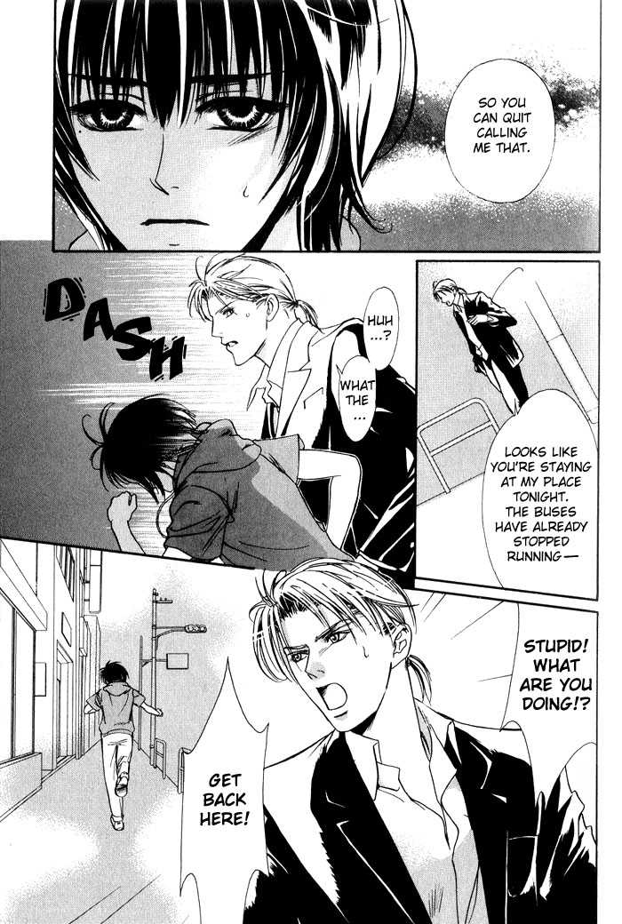 Kawaii Hito - Pure Chapter 1 page 39 - Chapter 1 : My Honey