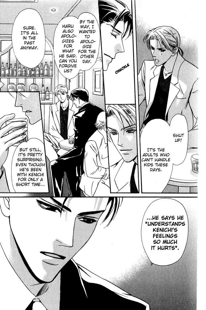 Kawaii Hito - Pure Chapter 1 page 41 - Chapter 1 : My Honey