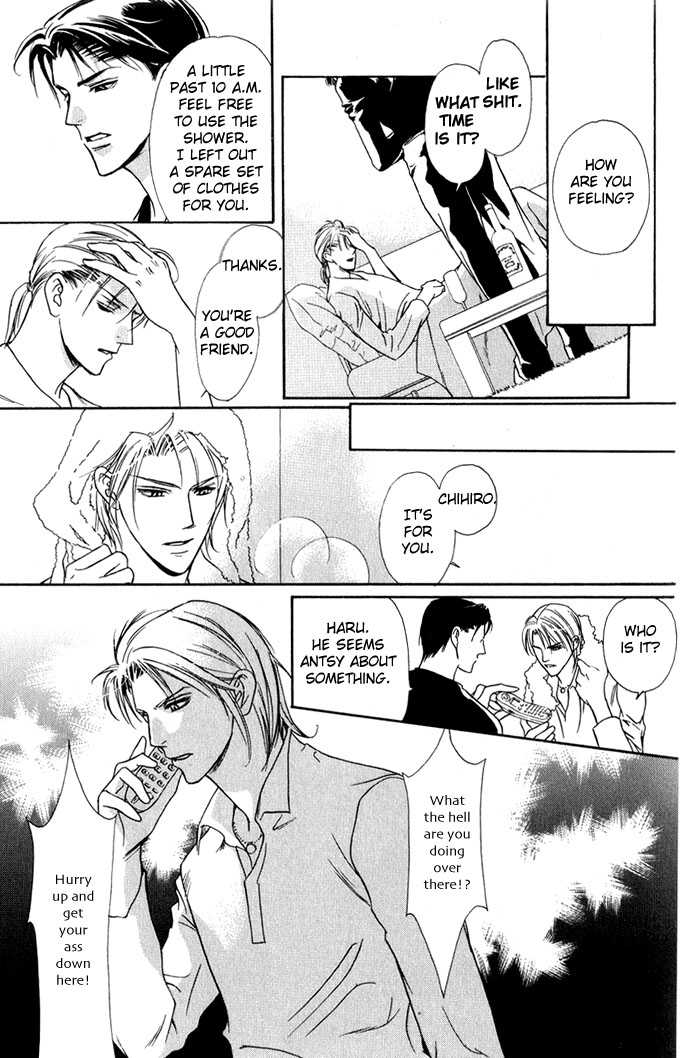 Kawaii Hito - Pure Chapter 1 page 43 - Chapter 1 : My Honey