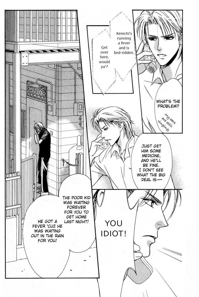 Kawaii Hito - Pure Chapter 1 page 44 - Chapter 1 : My Honey