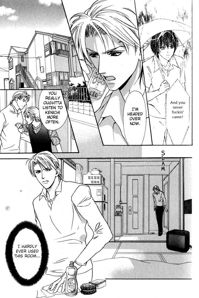 Kawaii Hito - Pure Chapter 1 page 45 - Chapter 1 : My Honey