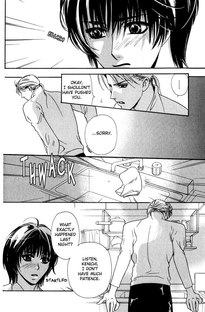 Kawaii Hito - Pure Chapter 1 page 48 - Chapter 1 : My Honey