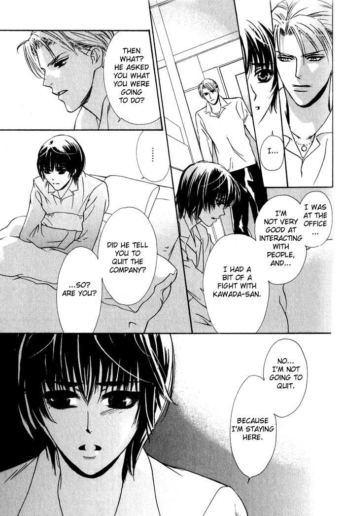 Kawaii Hito - Pure Chapter 1 page 49 - Chapter 1 : My Honey