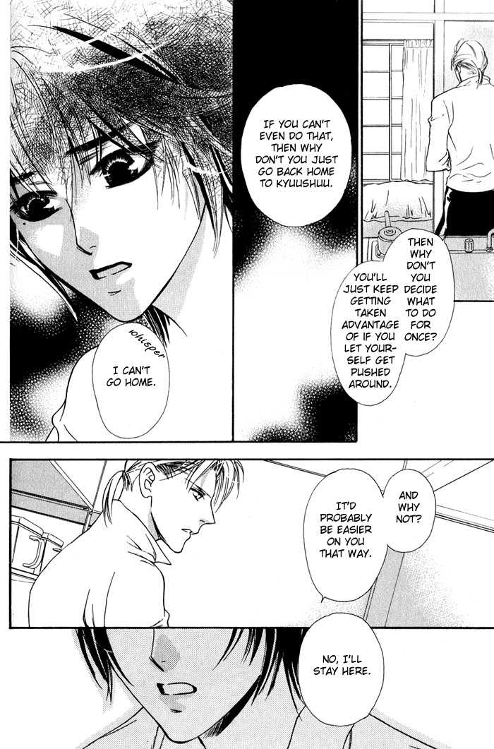 Kawaii Hito - Pure Chapter 1 page 50 - Chapter 1 : My Honey