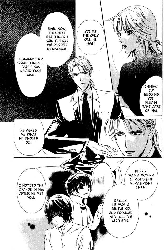 Kawaii Hito - Pure Chapter 1 page 53 - Chapter 1 : My Honey