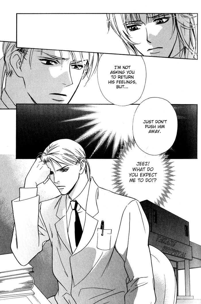 Kawaii Hito - Pure Chapter 1 page 55 - Chapter 1 : My Honey