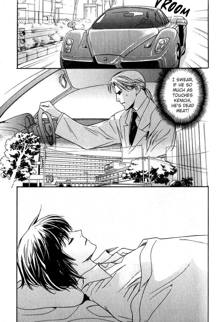Kawaii Hito - Pure Chapter 1 page 57 - Chapter 1 : My Honey