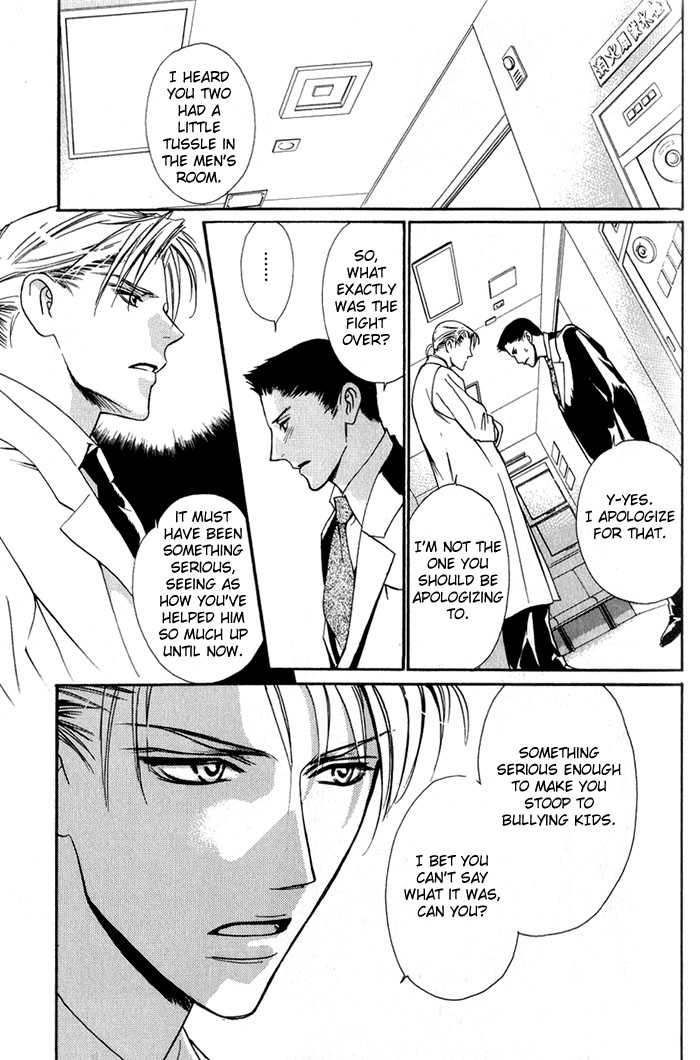 Kawaii Hito - Pure Chapter 1 page 59 - Chapter 1 : My Honey