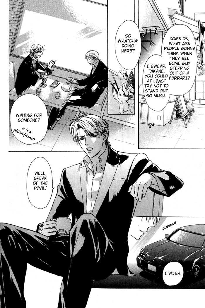 Kawaii Hito - Pure Chapter 1 page 6 - Chapter 1 : My Honey