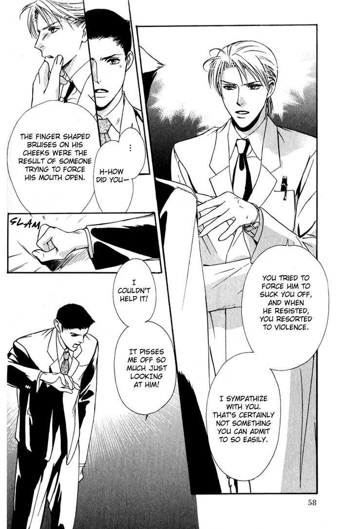 Kawaii Hito - Pure Chapter 1 page 60 - Chapter 1 : My Honey