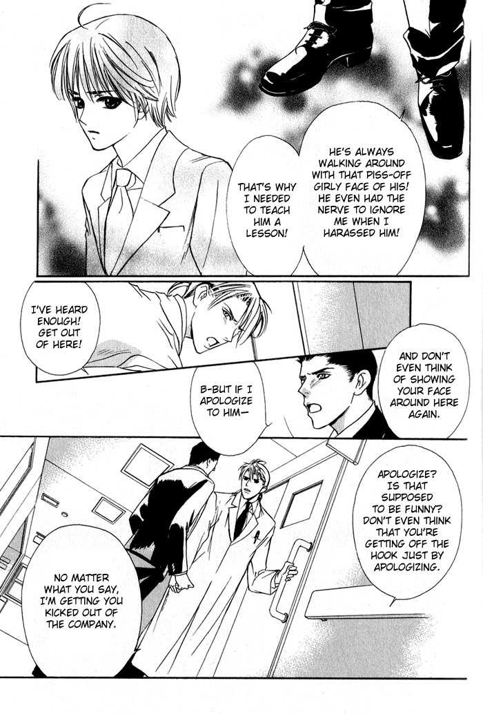 Kawaii Hito - Pure Chapter 1 page 61 - Chapter 1 : My Honey