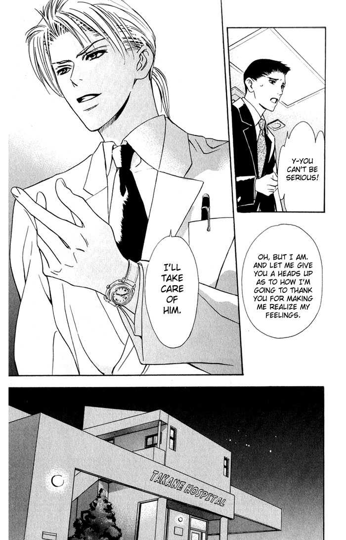 Kawaii Hito - Pure Chapter 1 page 62 - Chapter 1 : My Honey