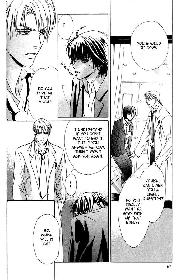 Kawaii Hito - Pure Chapter 1 page 64 - Chapter 1 : My Honey