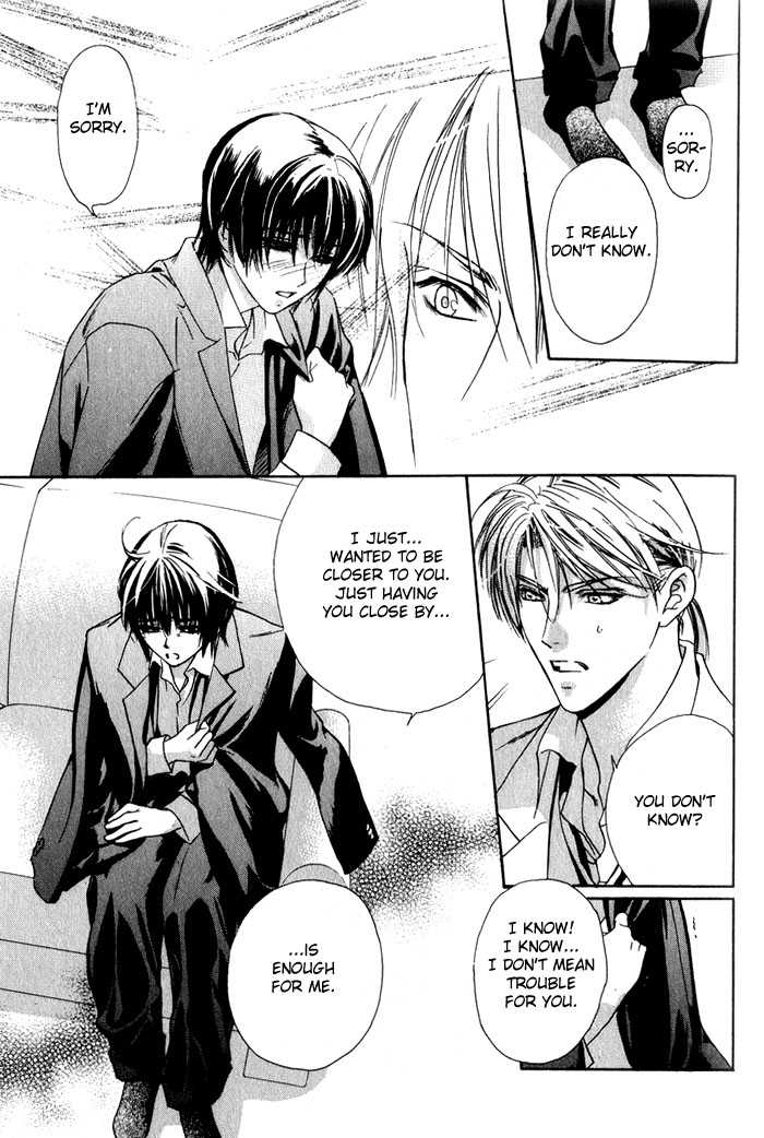 Kawaii Hito - Pure Chapter 1 page 65 - Chapter 1 : My Honey