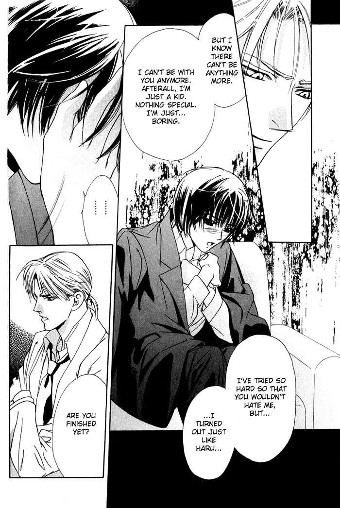 Kawaii Hito - Pure Chapter 1 page 66 - Chapter 1 : My Honey