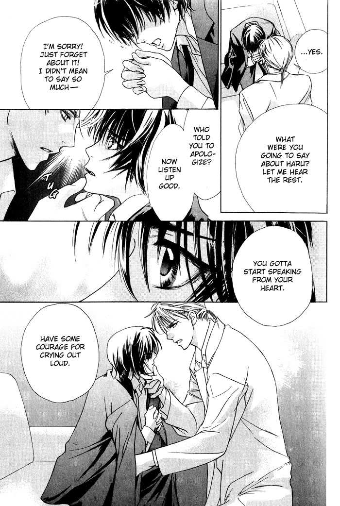 Kawaii Hito - Pure Chapter 1 page 67 - Chapter 1 : My Honey