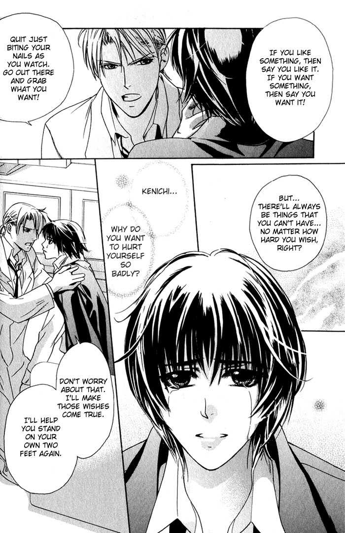 Kawaii Hito - Pure Chapter 1 page 68 - Chapter 1 : My Honey