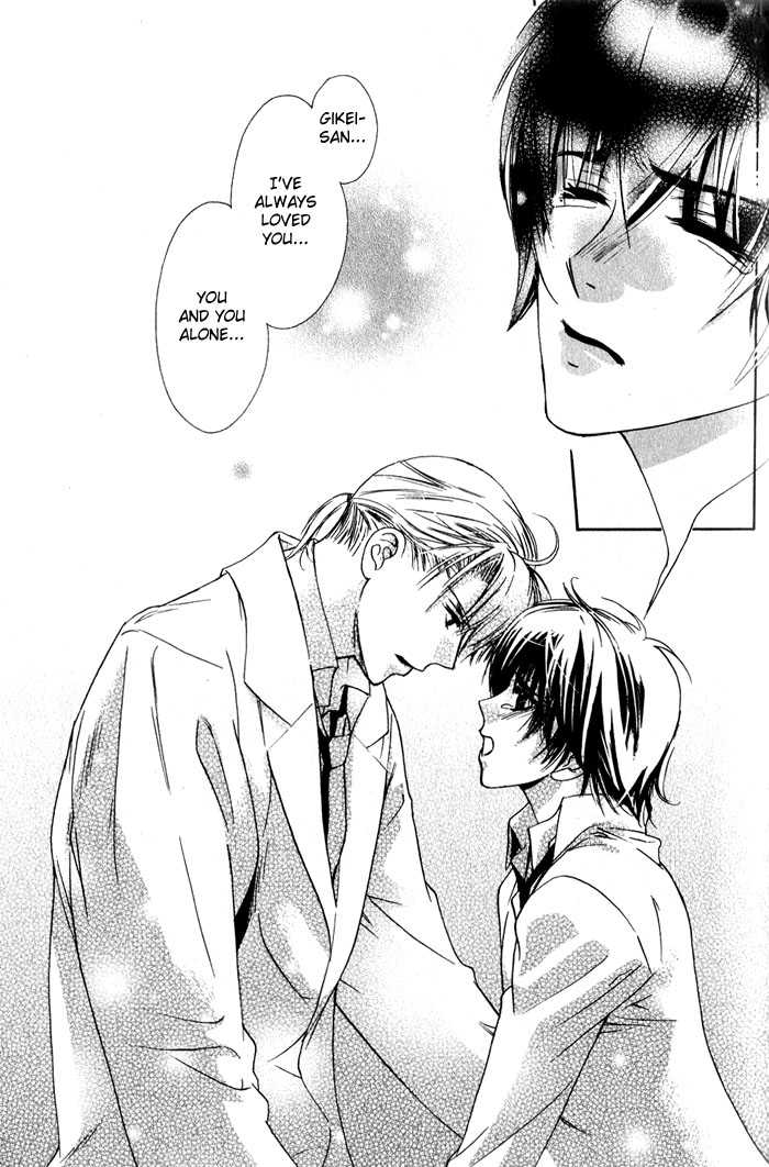 Kawaii Hito - Pure Chapter 1 page 69 - Chapter 1 : My Honey