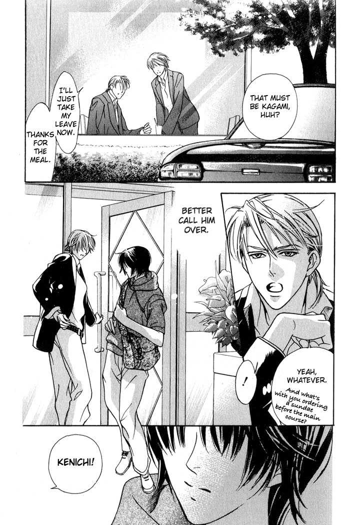 Kawaii Hito - Pure Chapter 1 page 7 - Chapter 1 : My Honey