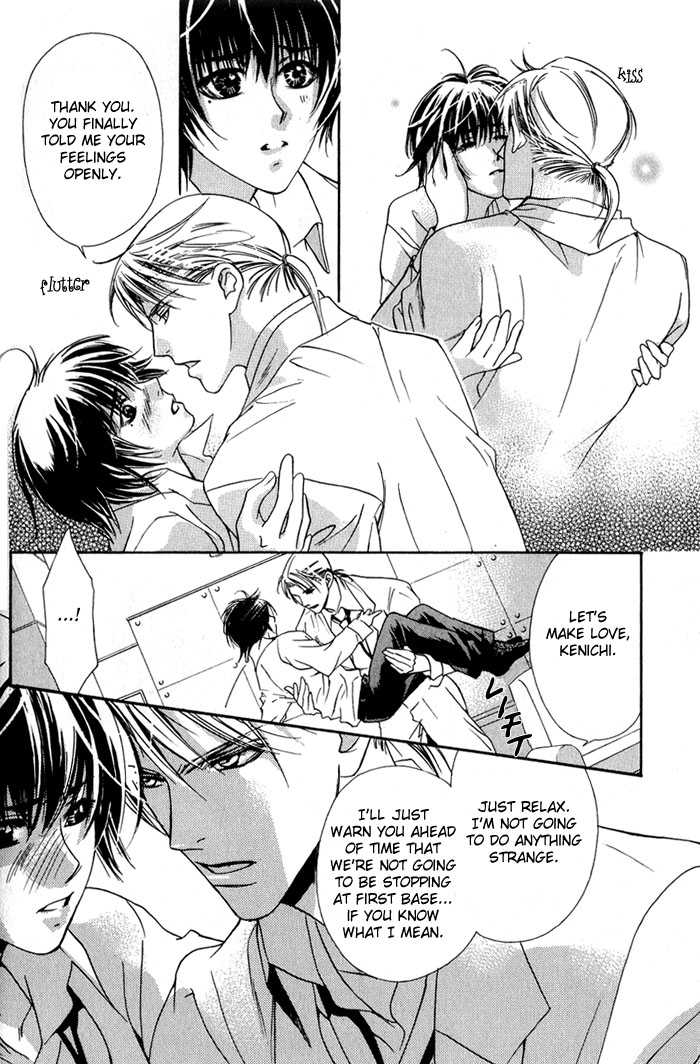 Kawaii Hito - Pure Chapter 1 page 70 - Chapter 1 : My Honey