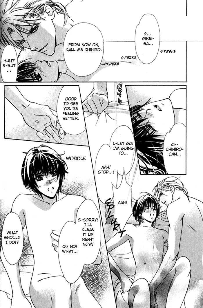 Kawaii Hito - Pure Chapter 1 page 72 - Chapter 1 : My Honey