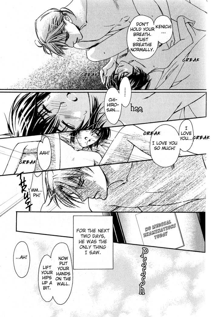 Kawaii Hito - Pure Chapter 1 page 79 - Chapter 1 : My Honey