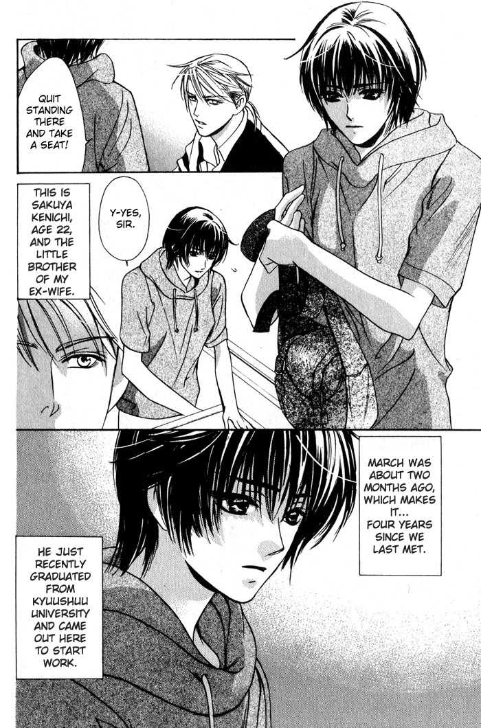 Kawaii Hito - Pure Chapter 1 page 8 - Chapter 1 : My Honey